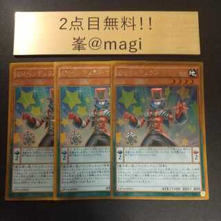 King of Games Performapal Pendulum Sorcerer Gold Rare