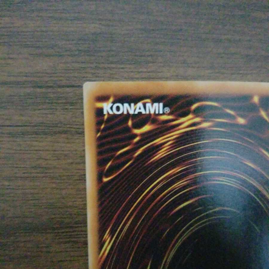 Dark Magician Girl Ultra Rare