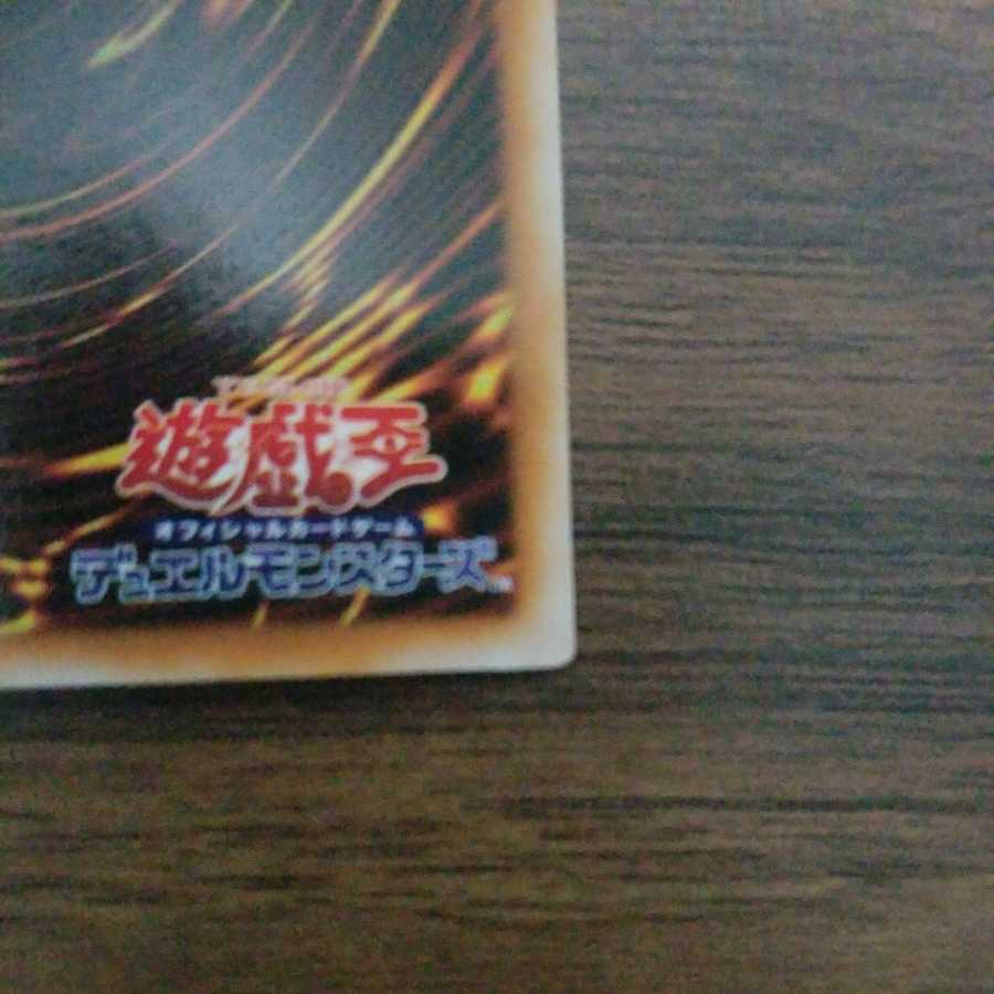 Dark Magician Girl Ultra Rare