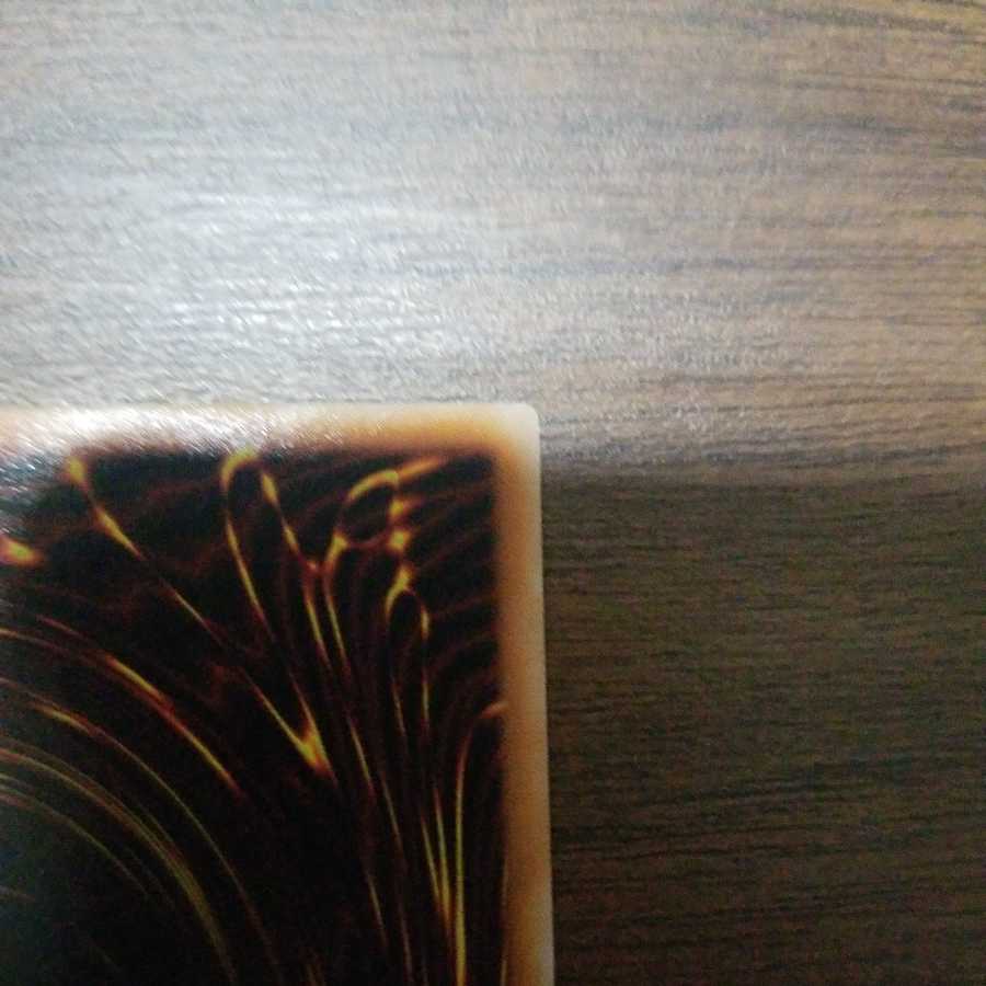 Dark Magician Girl Ultra Rare