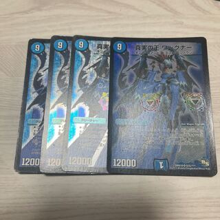 Wagner, King of Truth