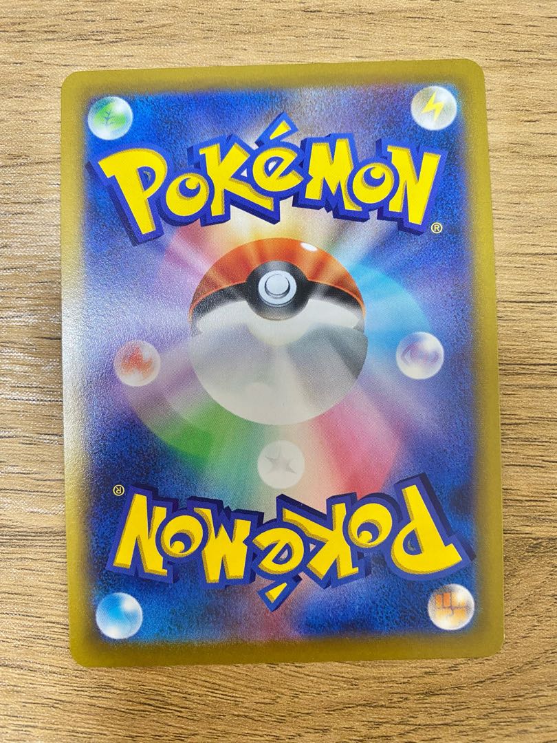 ken-em kagayaku GreninjaK