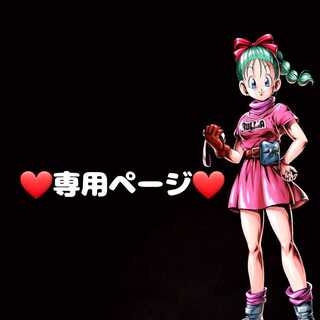 足跡様  BA○Eからの変更 1枚