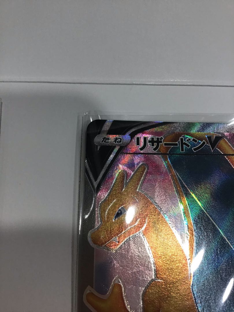 CharizardV(promo)(SR)(103/S-P) & CharizardVMAX(promo)(HR)(104/S-P) set
