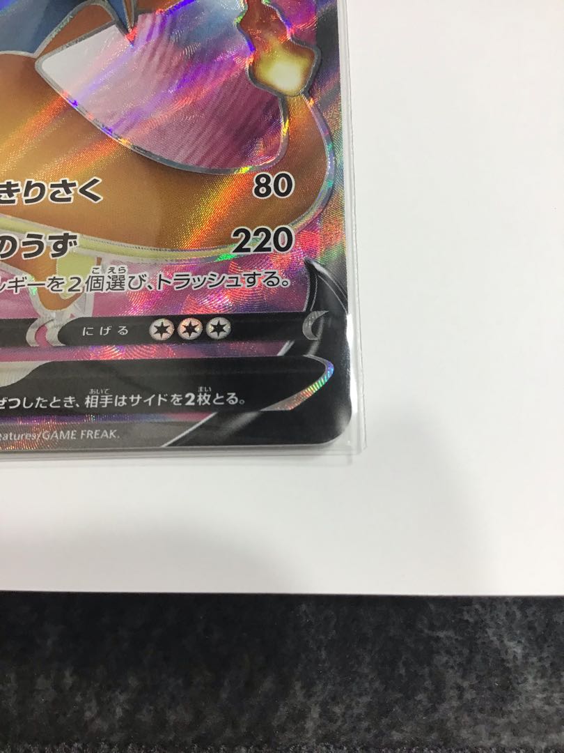 CharizardV(promo)(SR)(103/S-P) & CharizardVMAX(promo)(HR)(104/S-P) set
