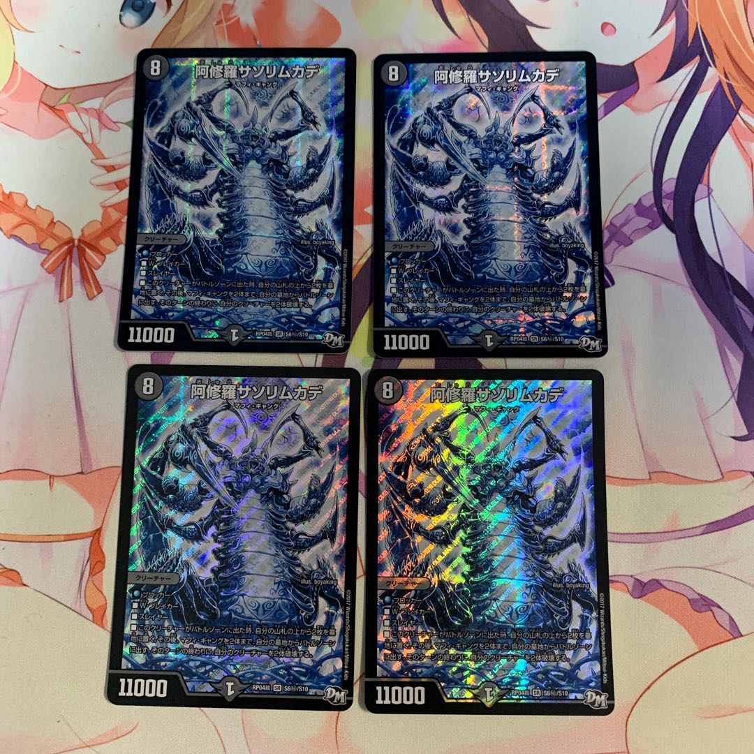 Asura Priest Scorpion Centipede