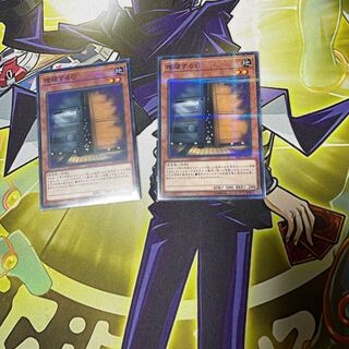 Maxx "C" parallel Normal