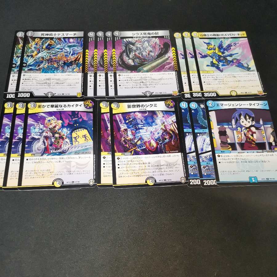 ドロマー墓地退化 パーツ