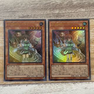 地霊媒師アウス ウルトラレア