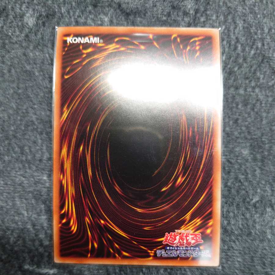 Divine Arsenal AA-ZEUS - Sky Thunder Ultra Rare