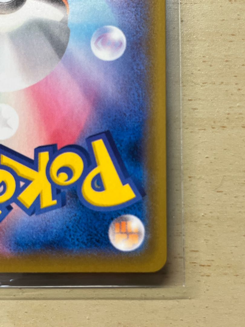 GlaceonV Special Art