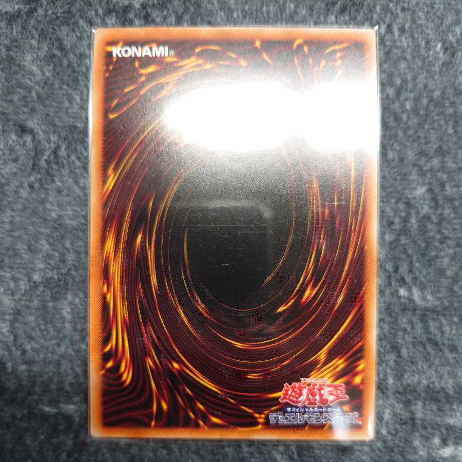 LL-Bird Call Super Rare