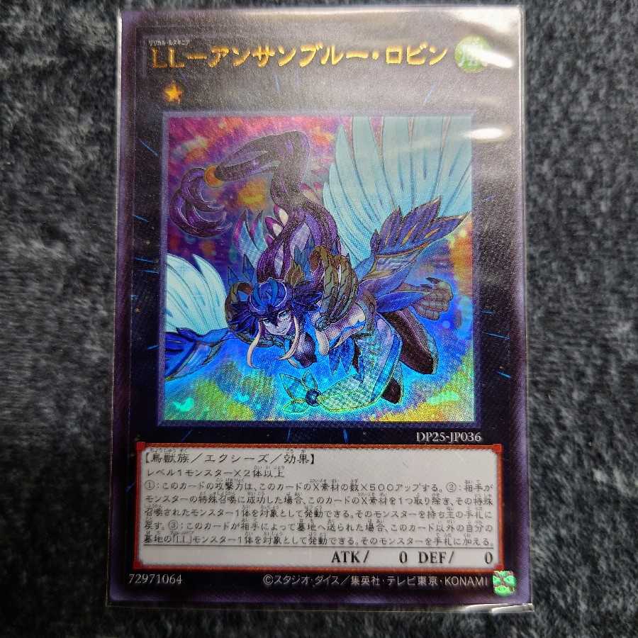 LL-Anne Snubbull Robin Ultra Rare