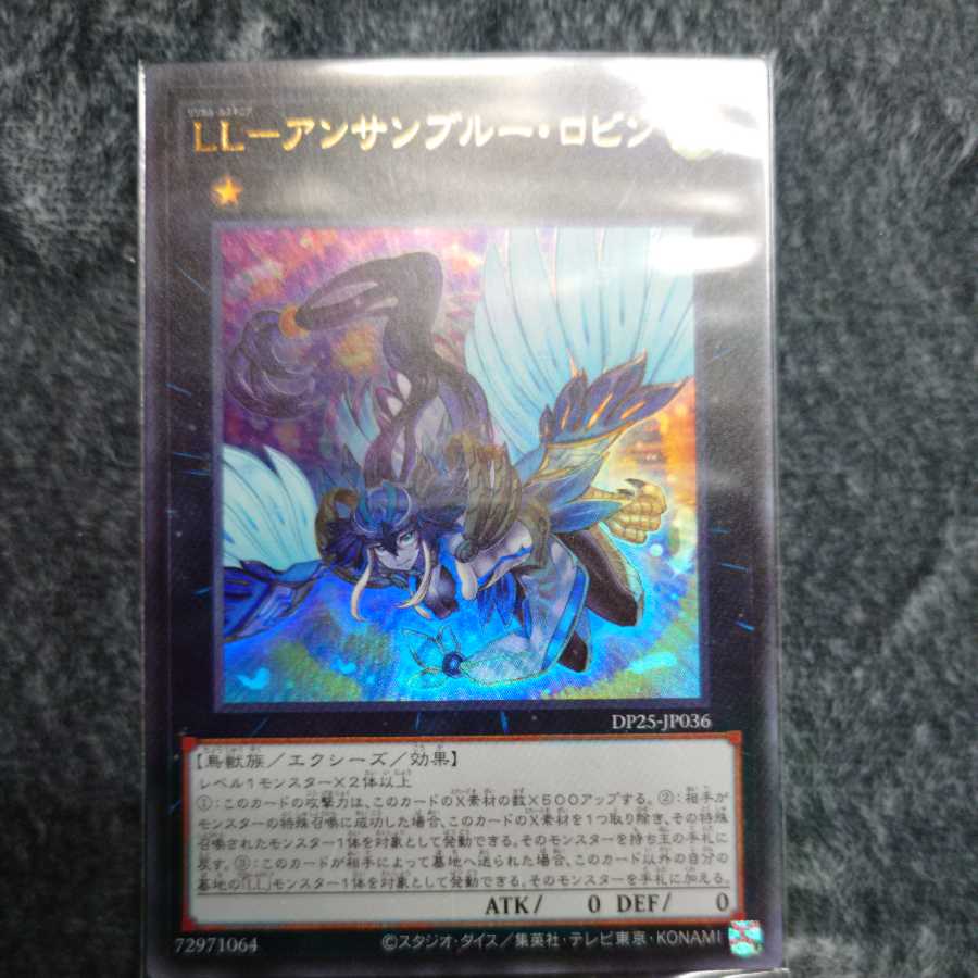 LL-Anne Snubbull Robin Ultra Rare