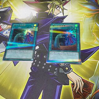 Called by the Grave Parallel Ultrelea