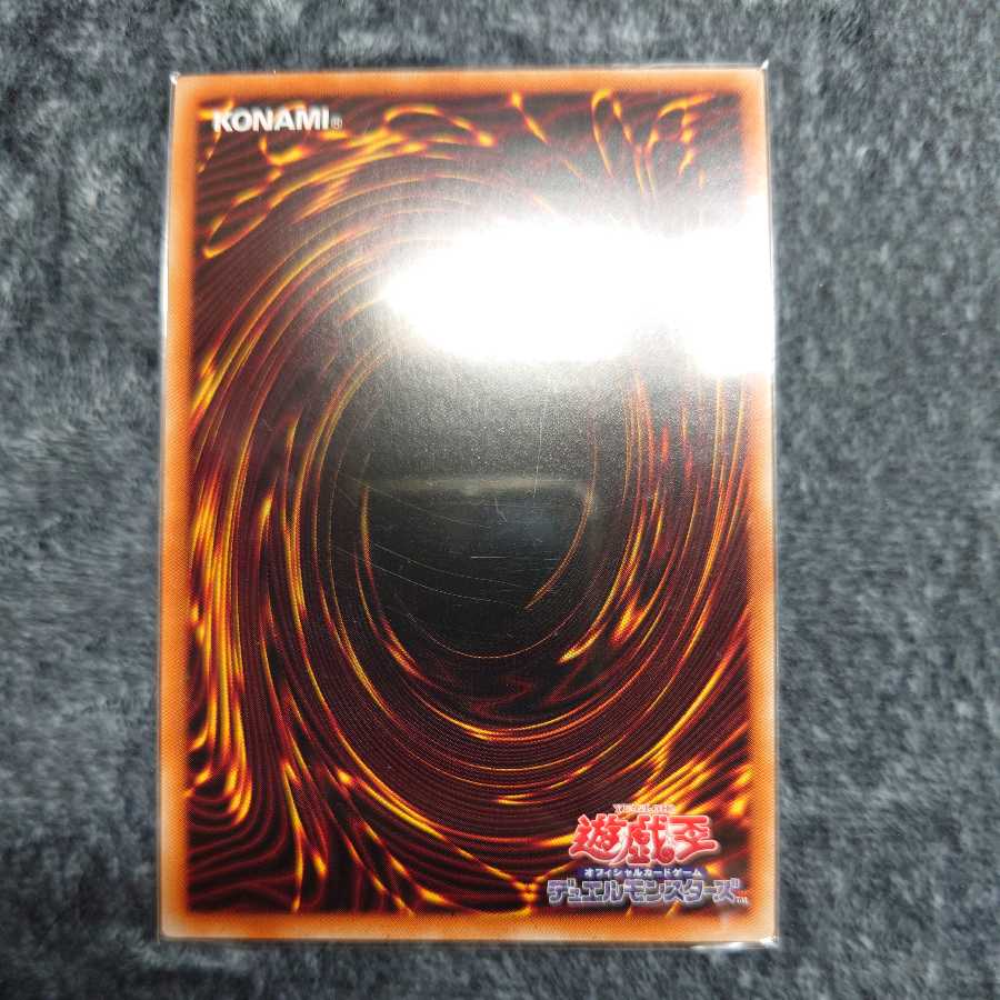 LL-Prom Slash Secret Rare