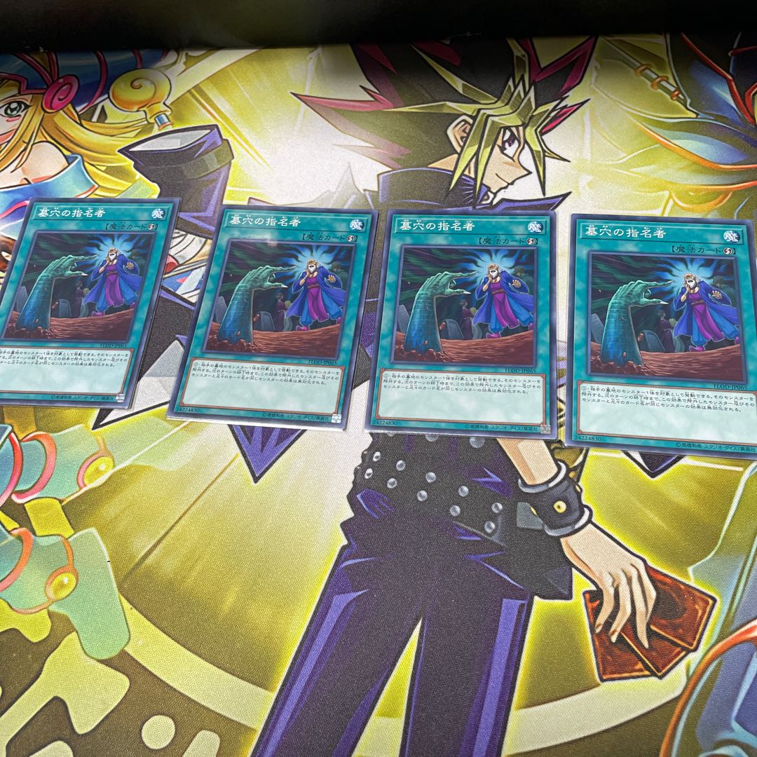 Called by the Grave Normal