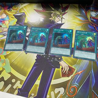 Called by the Grave Dedicated to Princess Yu