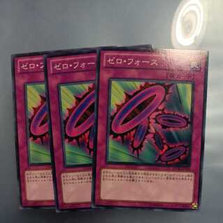 Zero Force Normal ☆