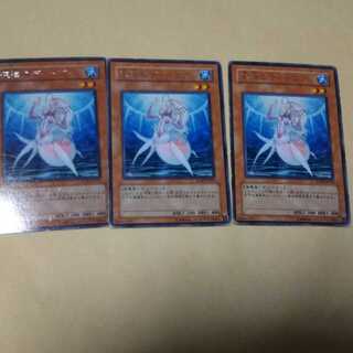 深海のディーヴァ