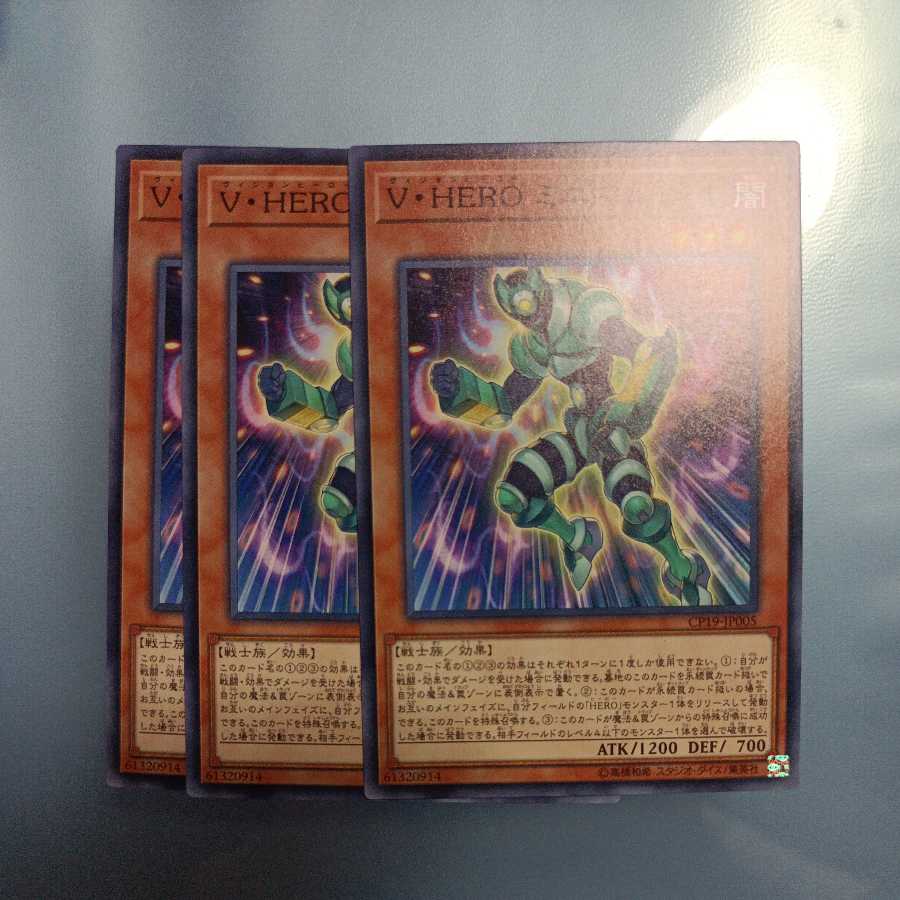 Vision HERO Minimum Ray Normal ☆