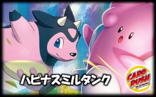 BlisseyMiltank deck [ver 1.0] {-}