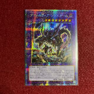 ダイノルフィア・レクスターム プリズマティックシークレットレア