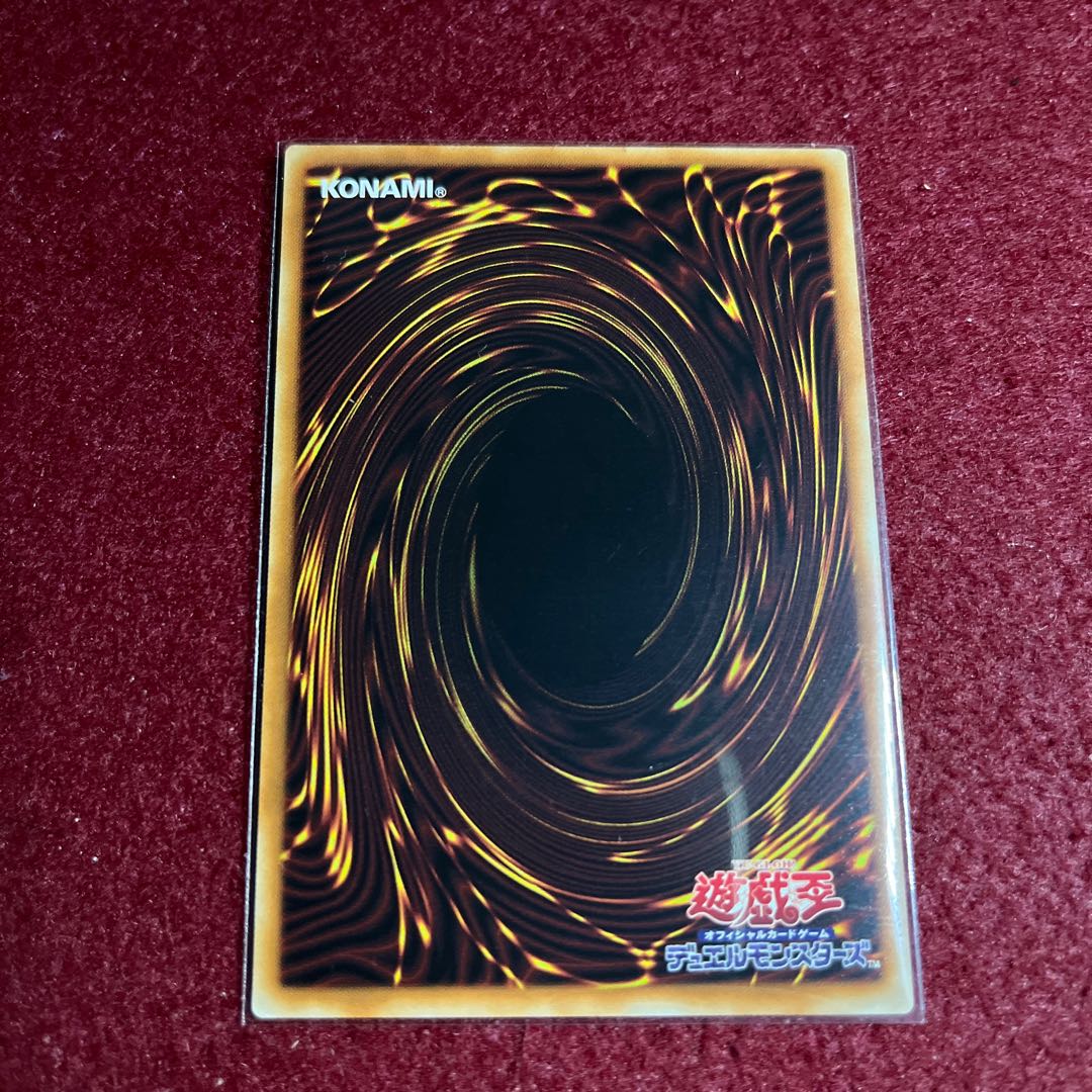 Dinorphia rectum prismatic secret rare