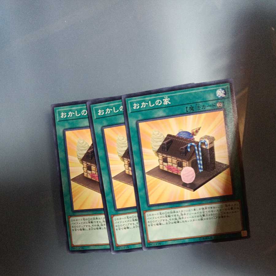 Gingerbread House Normal