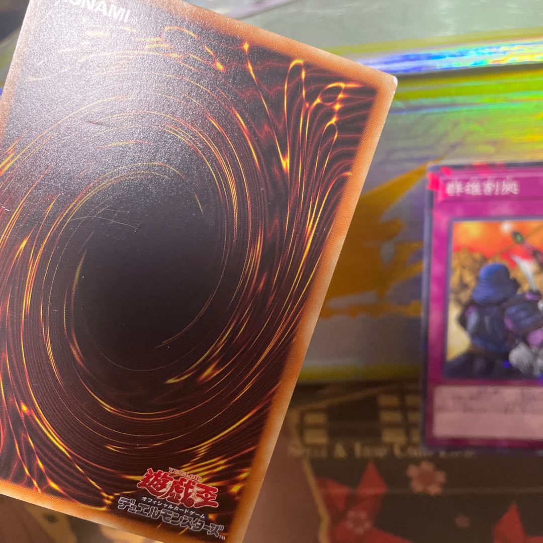 遊戯王 群雄割拠 パラレル 傷あり 3枚