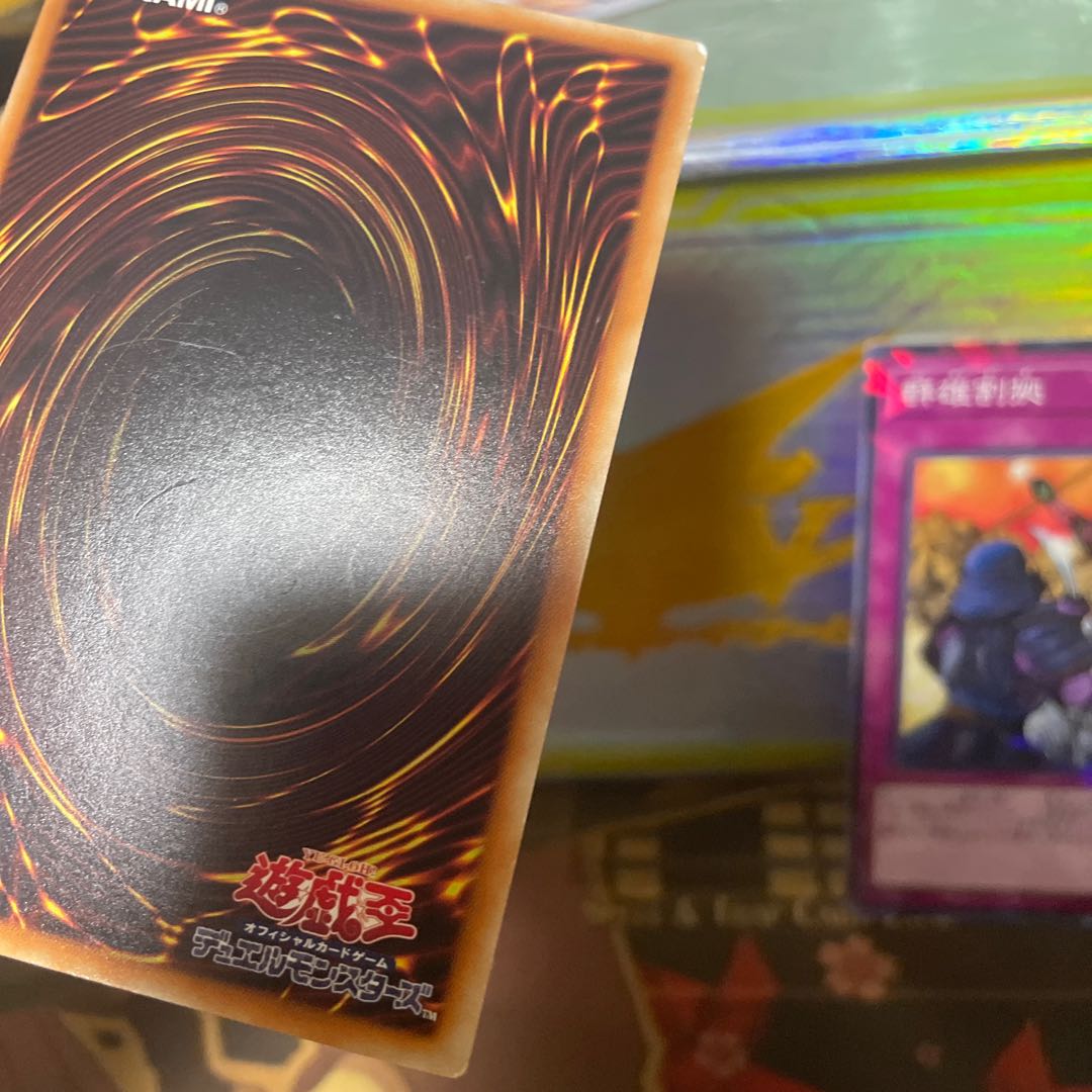 遊戯王 群雄割拠 パラレル 傷あり 3枚