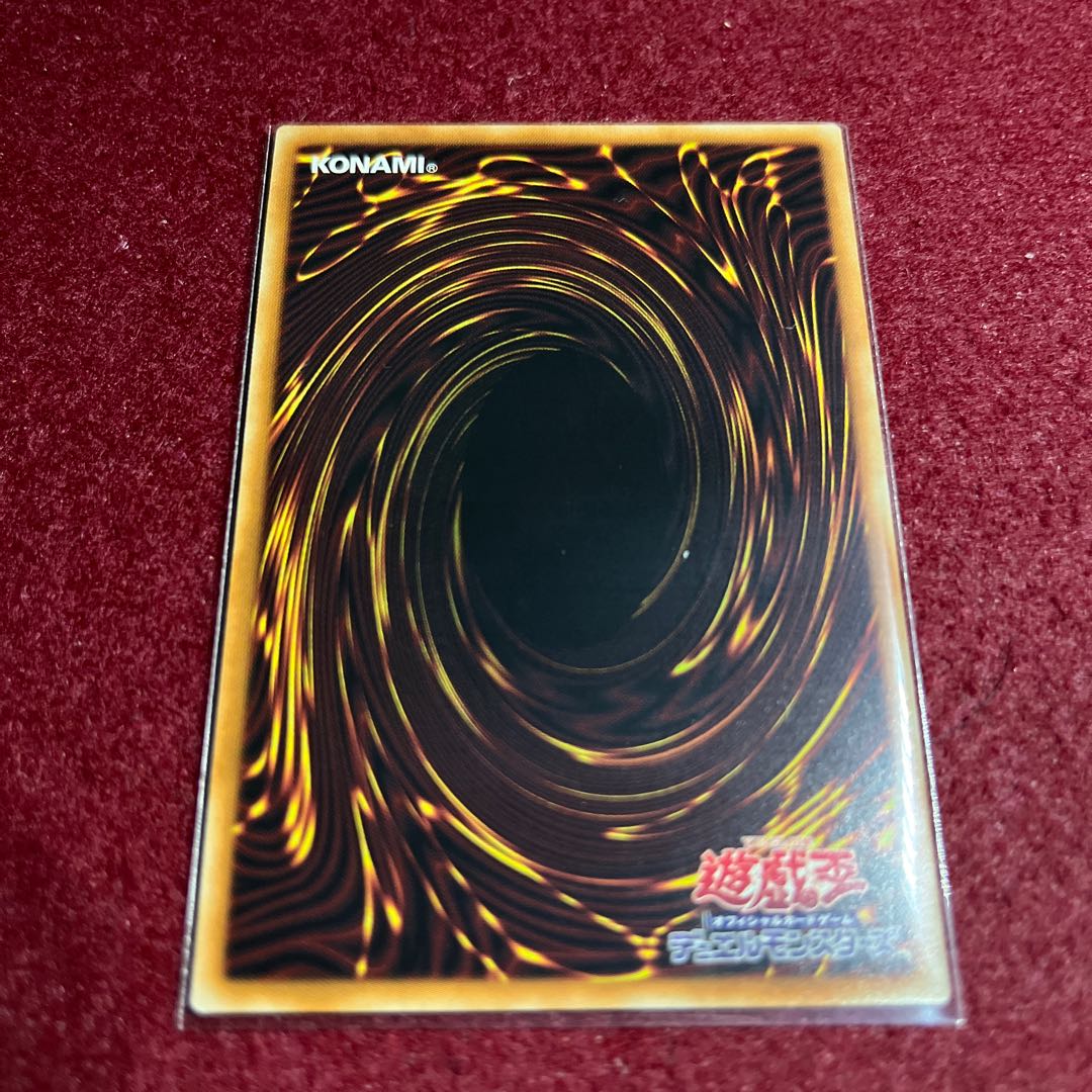 オッドアイズ・ペンデュラムグラフ・ドラゴン アルティメットレア JP034