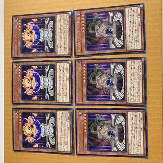 Immediately Impcantation Candoll,Ta Squirrel Mandra 3 each (6) Ponkawa