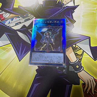 閉ザサレシ世界ノ冥神 ホログラフィックレア