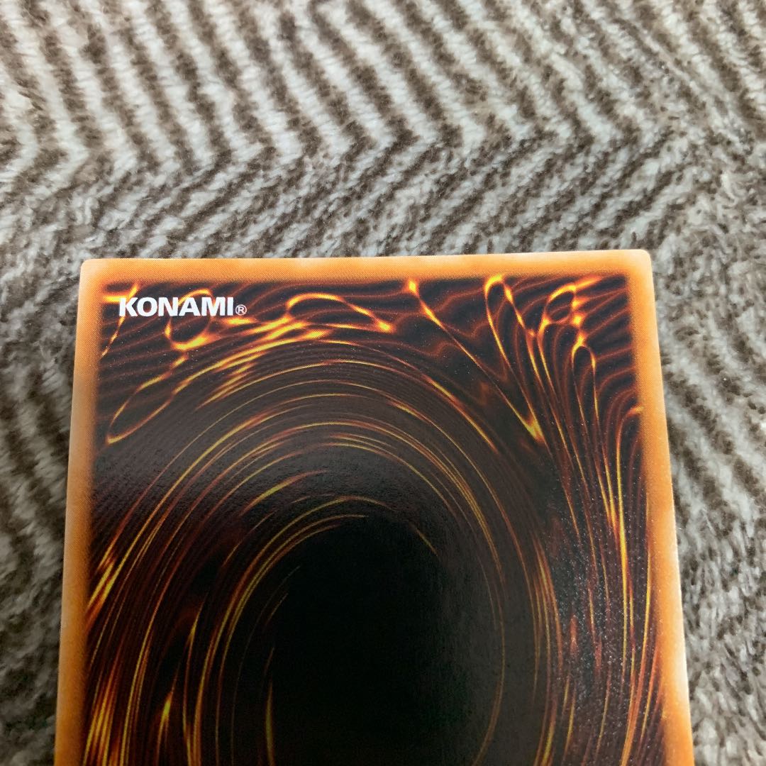 遊戯王　メテオ・ドラゴン　初期　ウルトラレア　極美品