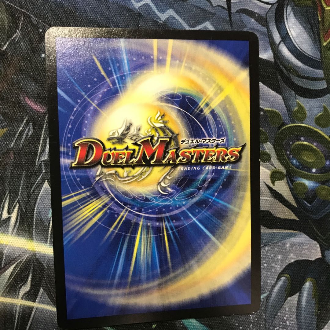 Type Kou Ryutei Shiki Chirico 3