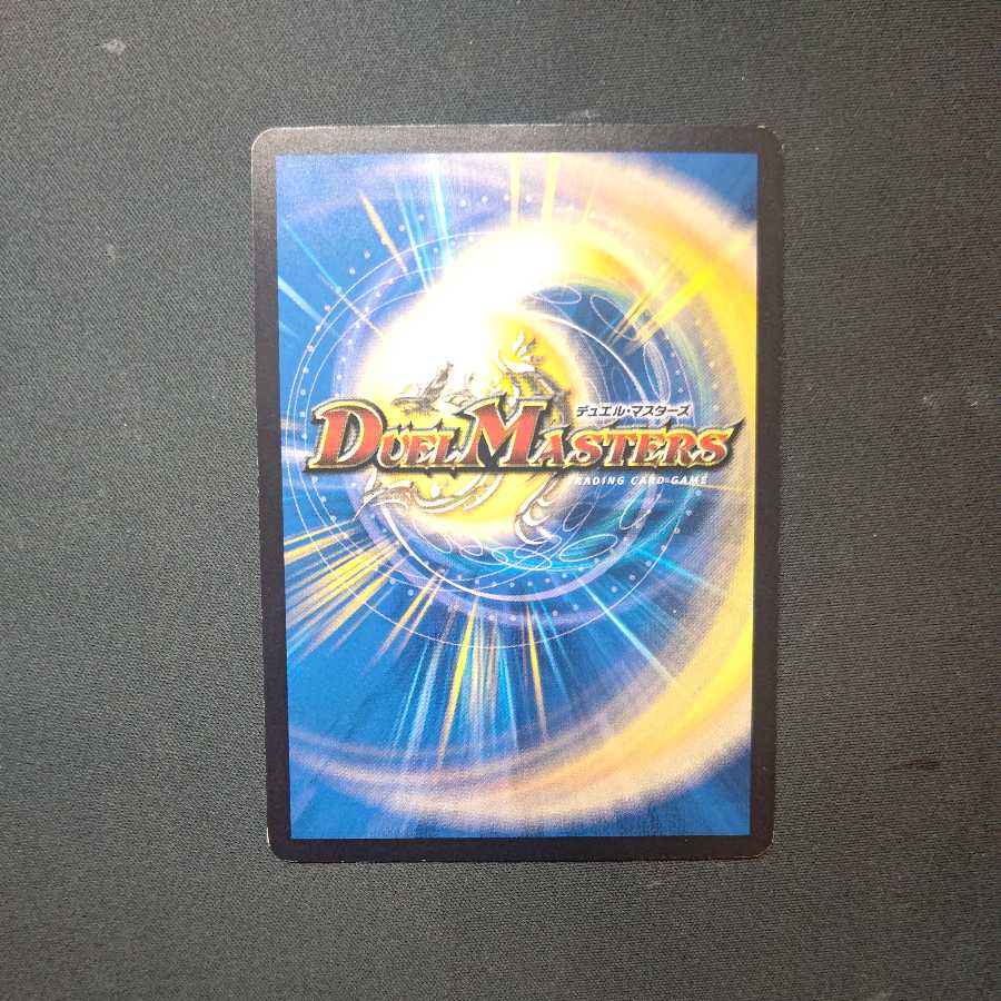 Shikumi in the Shadow World R