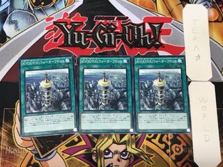 KYOUTOUウォーターフロント 2 ノーマル 3枚セット てら