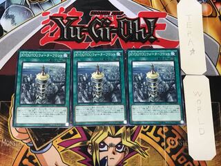 KYOUTOUウォーターフロント 3 ノーマル 3枚セット てら