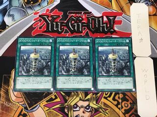 KYOUTOUウォーターフロント 4 ノーマル 3枚セット てら