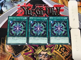 RUM-デス・ダブル・フォース 1 ノーマル 3枚セット てら