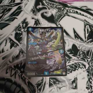 The Mechanic Deal｜"Today's Chansey Number! VR 3/93