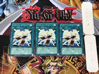 Advance Draw 1 Normal, set of 3 Tera.