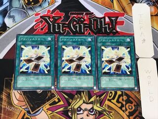 Advance Draw 3 Normal Set of 3 Tera