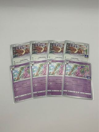 Eevee, Espeon Promo Set