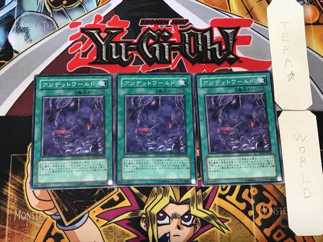 Zombie World 1 Normal, set of 3 Tera