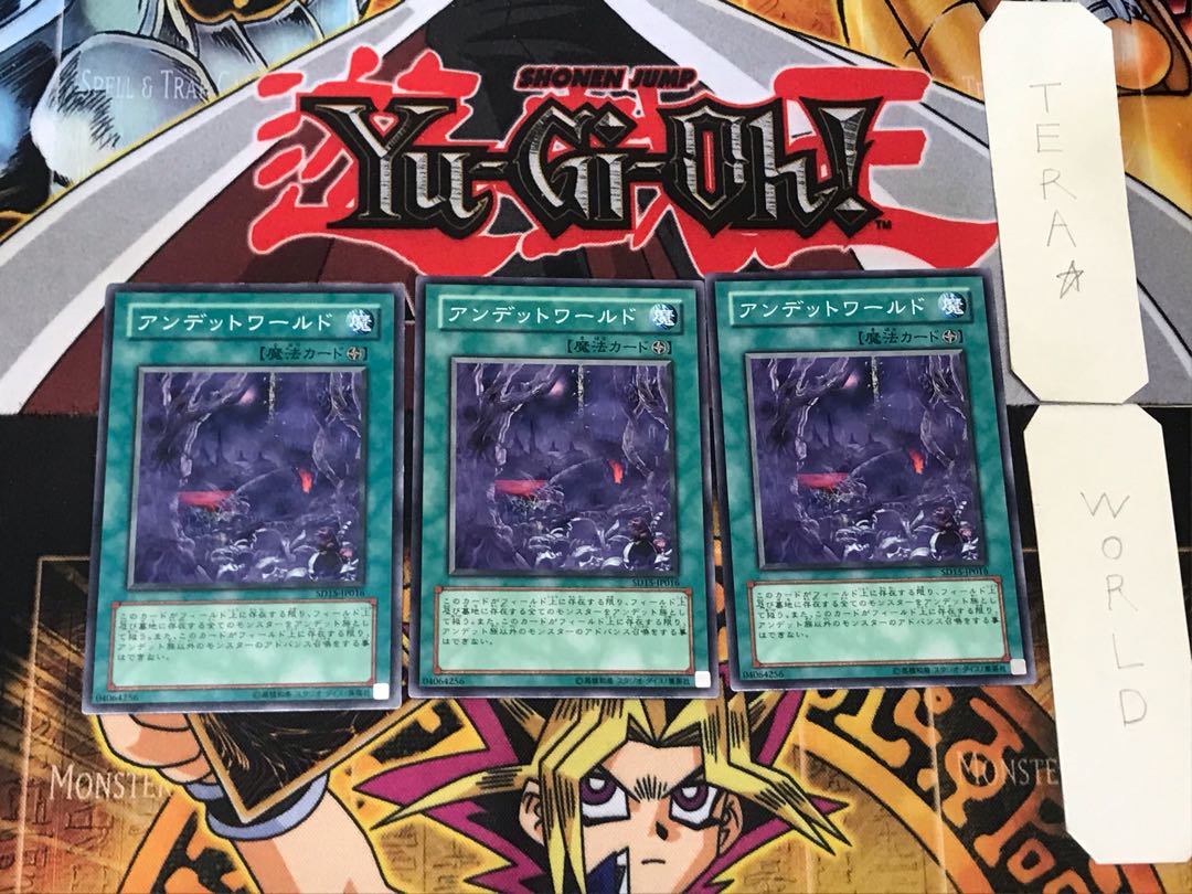 Zombie World 3 Normal Set of 3 Tera