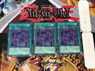 Zombie World 3 Normal Set of 3 Tera