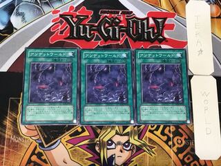 Zombie World 4 Normal, set of 3 Tera