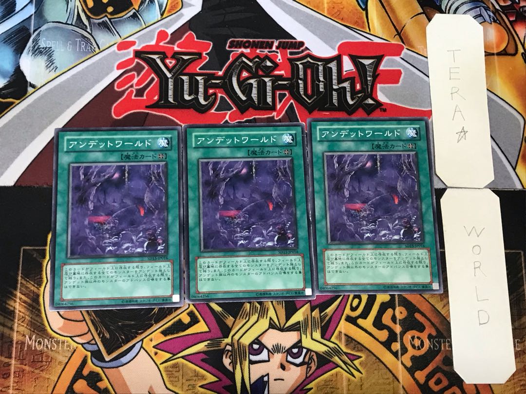 Zombie World 5 Normal, set of 3 Tera